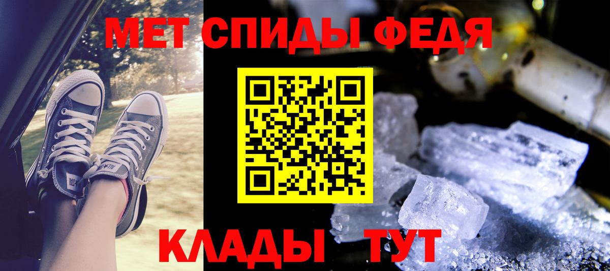 Камышлов  АМФЕТАМИН 98%  Вход с VPN 