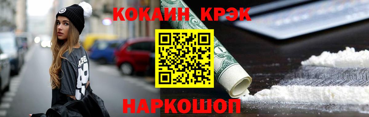 Cocaine  Вход с VPN  Камышлов  COCAIN Эквадор  COCAIN 98% 
