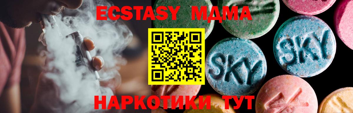 Экстази бентли  Вход с VPN  Камышлов  MEGA маркетплейс  Экстази louis Vuitton 