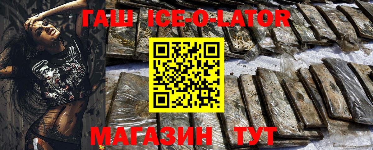 Гашиш Cannabis  Гашиш  Гашиш гашик  Камышлов  Вход с VPN 