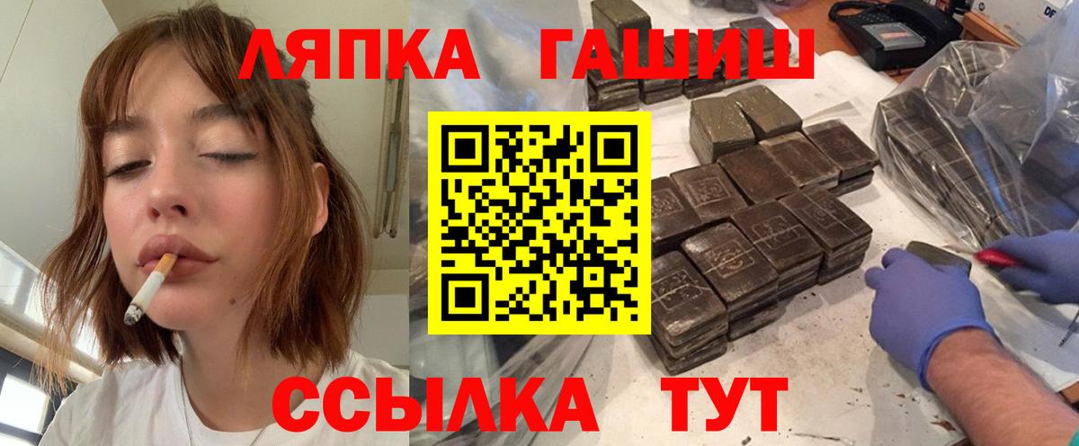 ГАШИШ hashish Камышлов