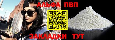ешки Комсомольск-на-Амуре