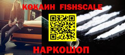 ешки Комсомольск-на-Амуре