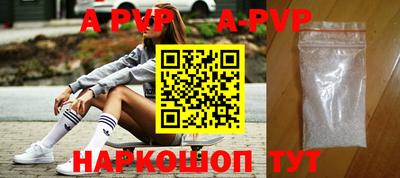 ешки Комсомольск-на-Амуре