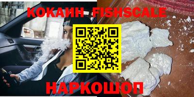 ешки Комсомольск-на-Амуре