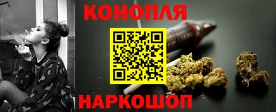 сатива Конаково