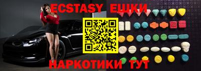 сатива Конаково