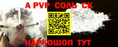 ешки Комсомольск-на-Амуре