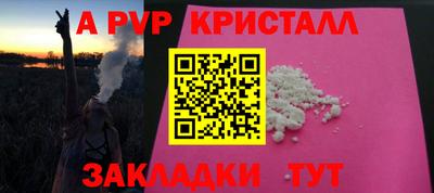 мяу мяу мука Коммунар