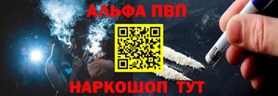 ешки Комсомольск-на-Амуре