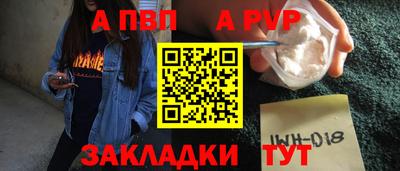 ешки Комсомольск-на-Амуре
