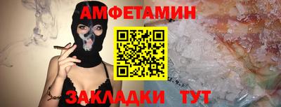 сатива Конаково