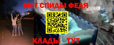 сатива Конаково