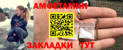 мяу мяу мука Коммунар