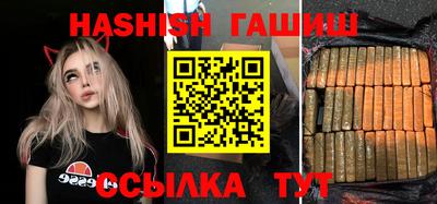 сатива Конаково