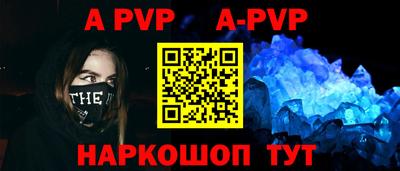 ешки Комсомольск-на-Амуре