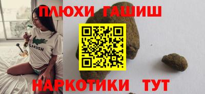 ешки Комсомольск-на-Амуре