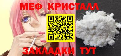 мяу мяу мука Коммунар