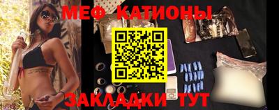 мяу мяу мука Коммунар