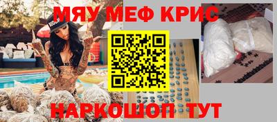 сатива Конаково