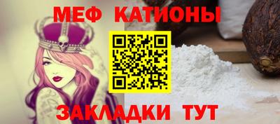 мяу мяу мука Коммунар