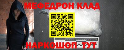 сатива Конаково