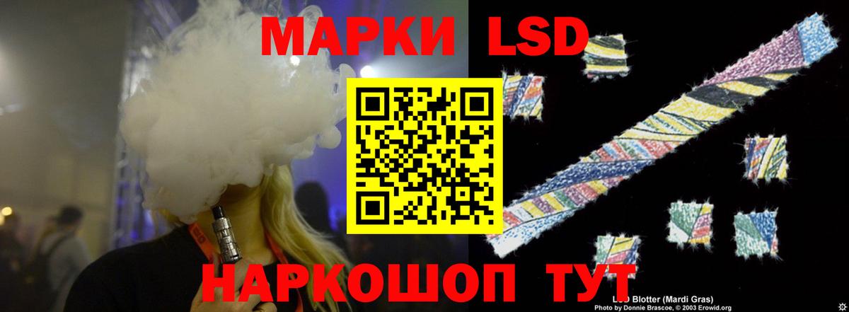 Камышлов  ЛСД экстази кислота  Вход с VPN  ЛСД экстази кислота 