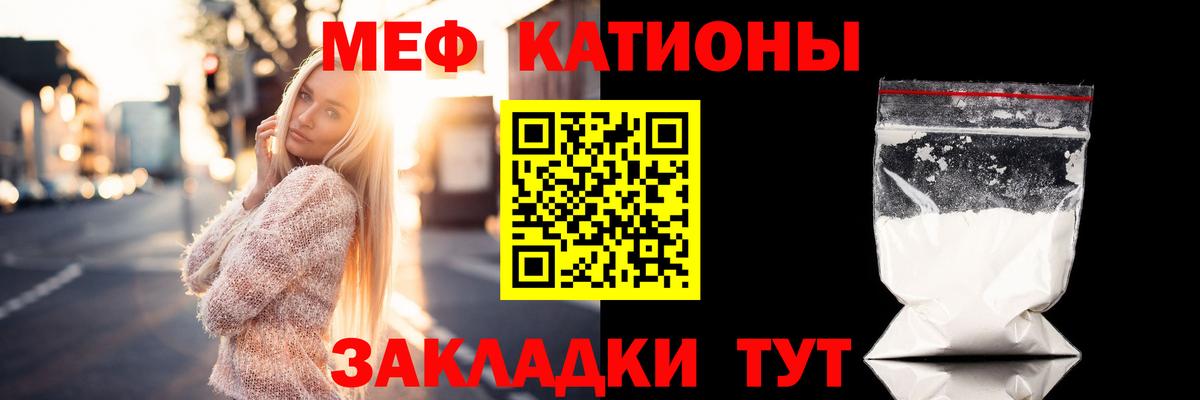 ГАШ  ЭКСТАЗИ  Кокаин  НБОМе  Как найти наркотики?  Вход с VPN  Камышлов  Меф  