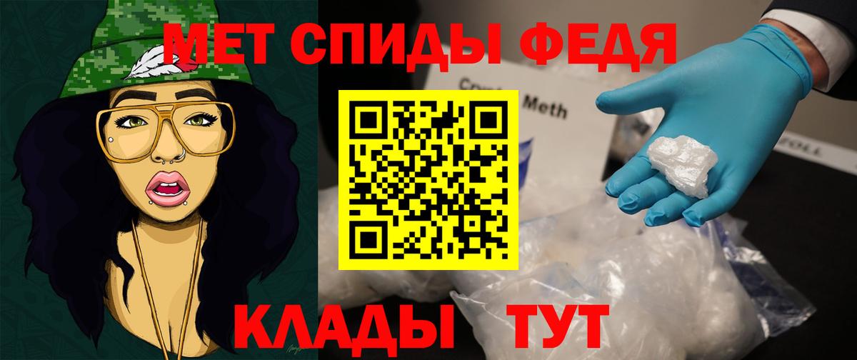 Первитин Methamphetamine Камышлов