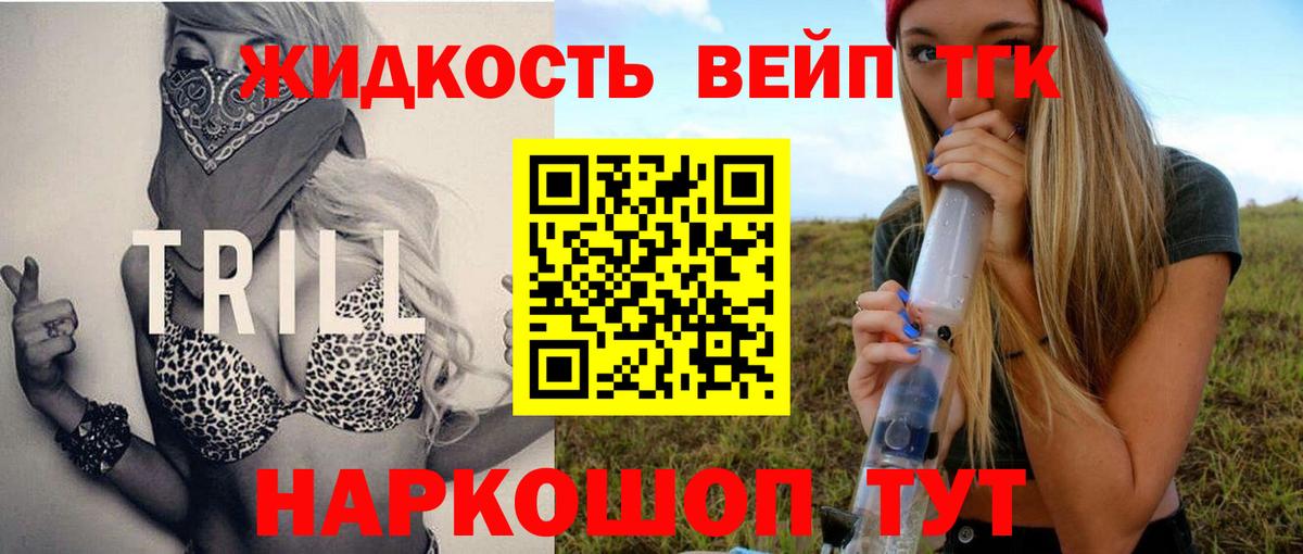ТГК Wax Камышлов