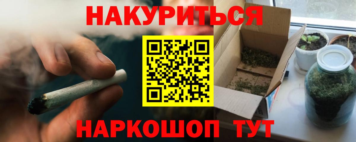 Шишки марихуана ГИДРОПОН Камышлов